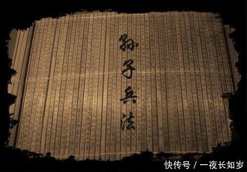 此人是孙武的叔父,他写的兵法更是排在《孙子兵法》之前