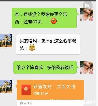 奇葩聊天记录孩子抖音别看那么多,这样套路你