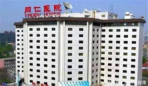 北京医院最全名单,看什么病去什么医院一目了