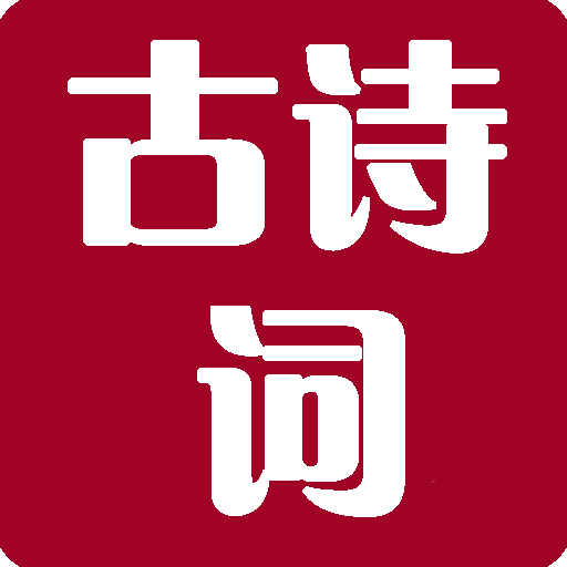 漫听