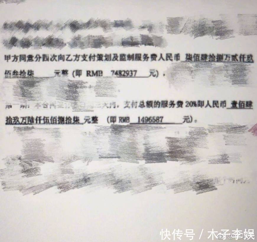 崔永元再爆双合同，税务总局却悄悄关评论，网友嘲讽：范爷真牛！