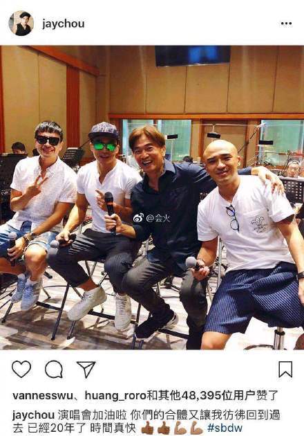 与罗志祥合照，和吴宗宪破冰，人到中年的周杰伦要向全世界妥协