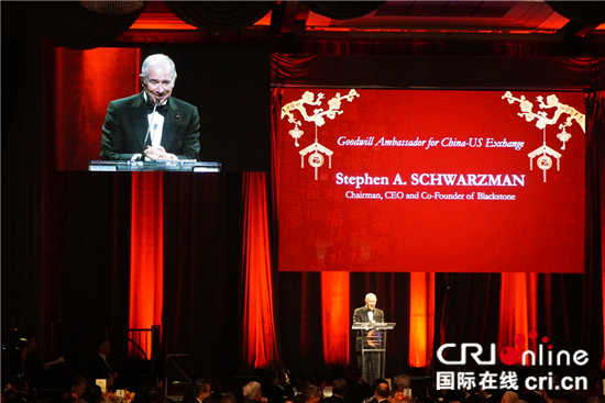 中美政商界人士齐聚纽约 共话中美关系发展前景