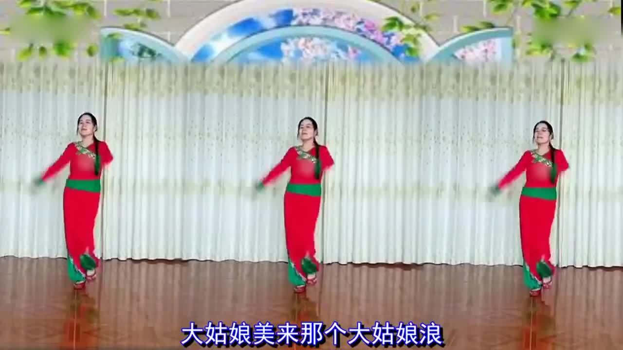 最新广场舞—《大姑娘美大姑娘浪》