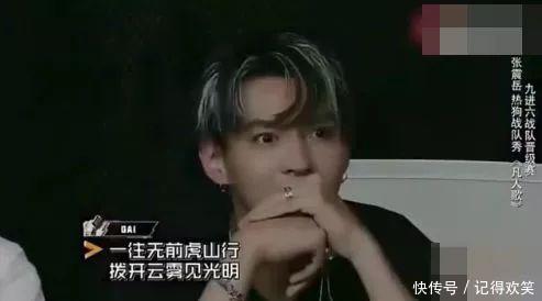 吴亦凡刚开面馆,GAI连甩精气神三部曲,说唱