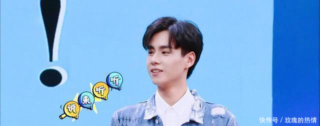 开拍,胡一天搭档钟楚曦,不当男神,改做创业小伙