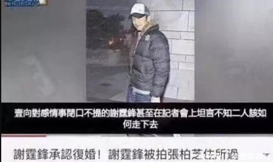 张柏芝谢霆锋要复婚?三胎满月酒谢霆锋出席,两