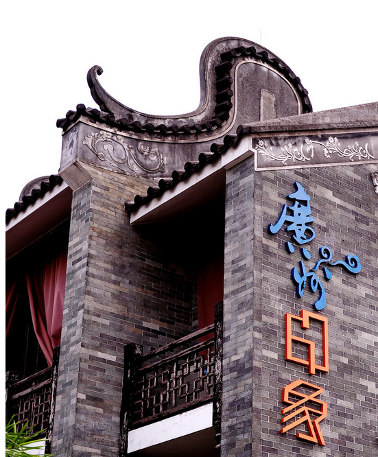 岭南建筑屋顶简笔画