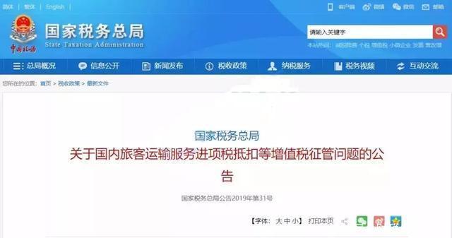 个人所得税纳税申报