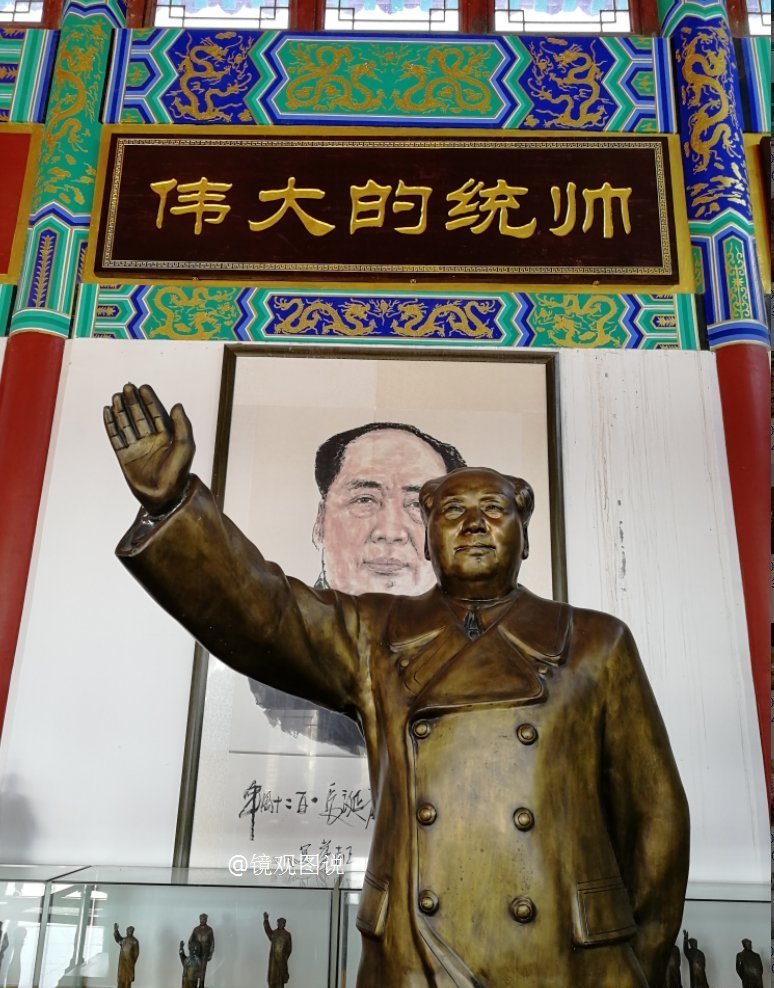 伟大领袖毛主席深受人民爱戴 留给中国人七大