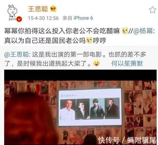 据最新消息杨幂与刘恺威离婚,而王思聪被网友