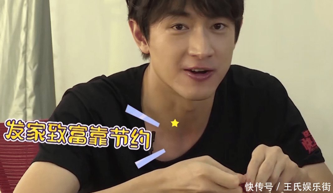 林更新快本后台吃虾, 方式遭吐槽, 林狗 我花钱