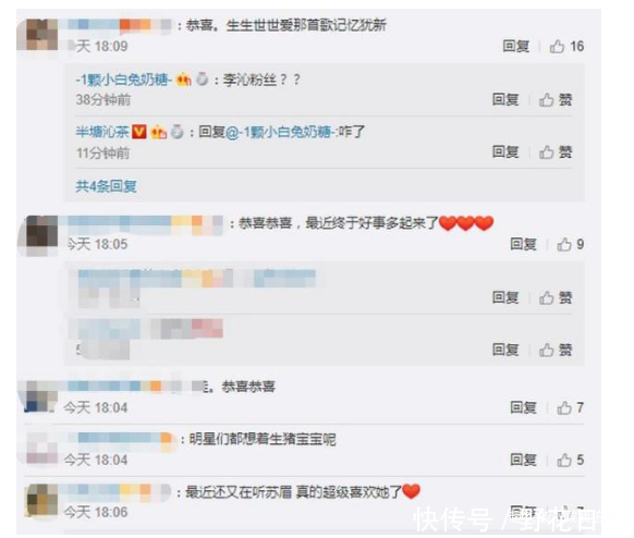 吴雨霏宣布怀二胎,曾与余文乐相恋,如今生活让