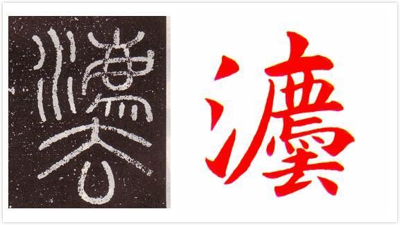 传说中的上古神兽独角兽“獬豸”到底是什么?