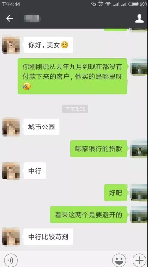 惠州房贷放款慢到极致:有人已等一年!