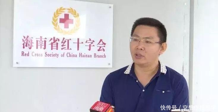 爱在暖冬:多方渠道善款汇聚 省红十字会监管用途