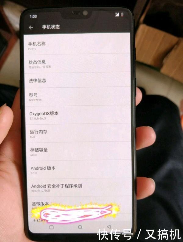 一加7真机现身:玻璃机身,后置竖排双摄,颜值很