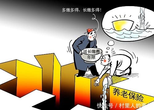 养老金和退休金有何不同？农民：一个每月100元，一个每月3000元