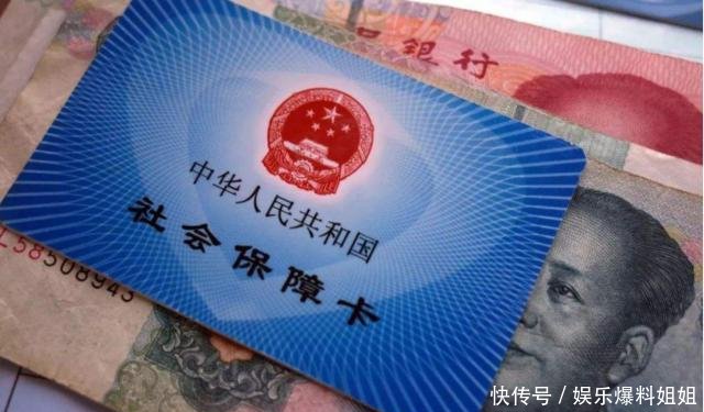 从2019年开始,这4类交了社保的人,也许领不到