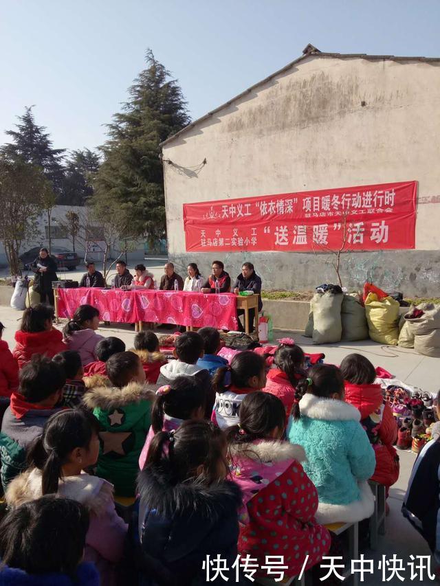 寒冬送温暖,捐衣送爱心. 暖冬行动活动总结