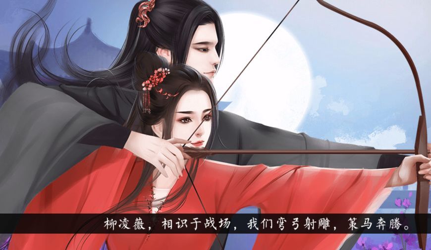 皇帝的枕边人免费版 t01dab6cab200bfaaa7.jpg