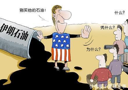 几大强国均已出面支持伊朗,美国的制裁形同虚