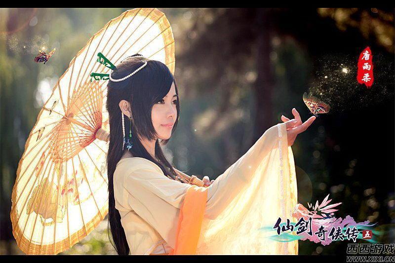 单机游戏 仙剑奇侠传5图片