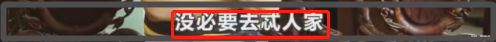 崔永元事件持续发酵，在专访后遭死亡威胁，提醒女儿在外注意安全