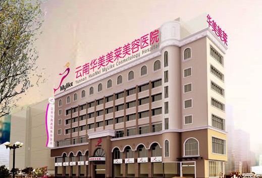 北京嘴巴整形那个医院好