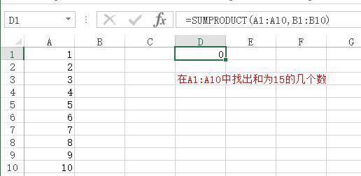 Excel整数规划约束怎么设置?如图_360问答
