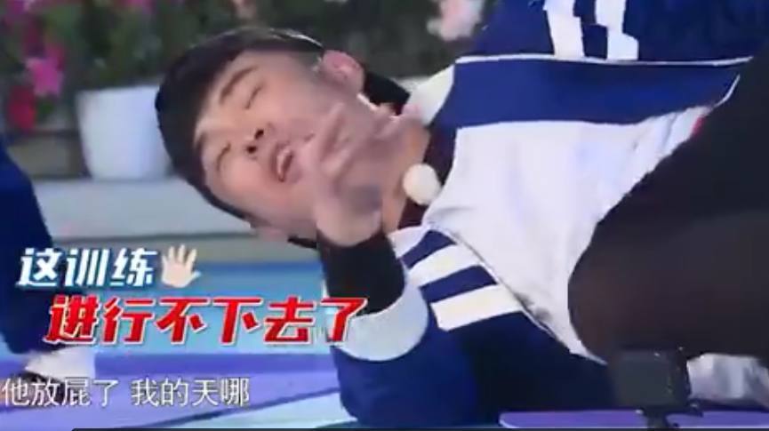 邓超在最新期《跑男》放屁,陈赫差点被轰晕,b