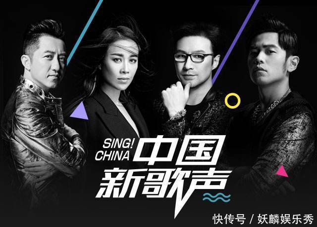 《中国新歌声》第三季导师王菲顶替那英,网友