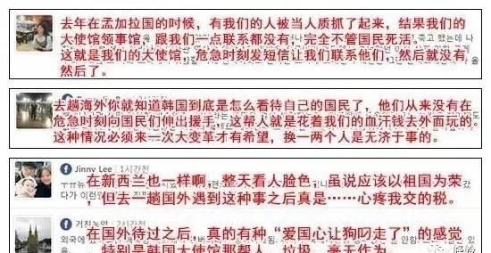 目前持中国护照可以去的地方盘点!如果奇迹颜