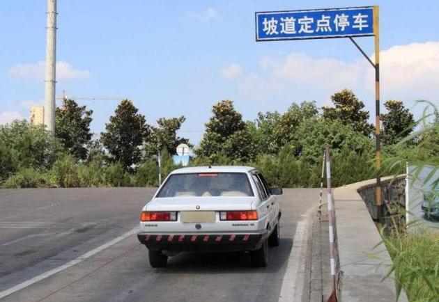 驾照多少岁可以考