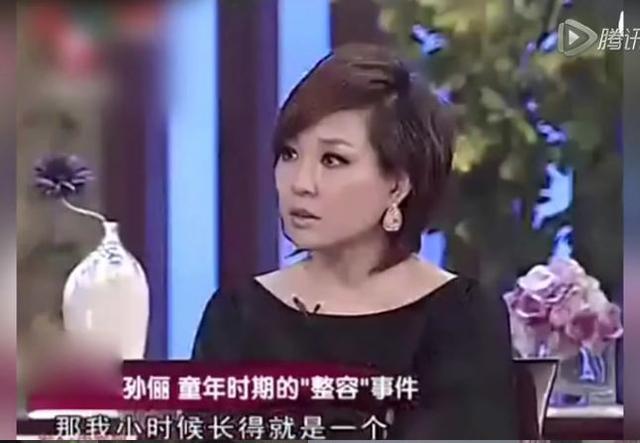 霍思燕执著于搓出嗯哼的双眼皮,孙俪也自曝高