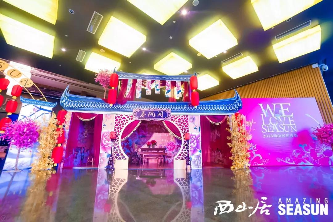 游戏公司的花样年会:高管扎堆走秀,员工瓜分数百万奖金