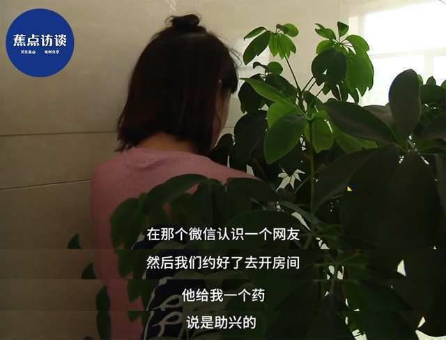 男网友约美女开房吃药\＂助兴\＂ 被抓后感谢警察