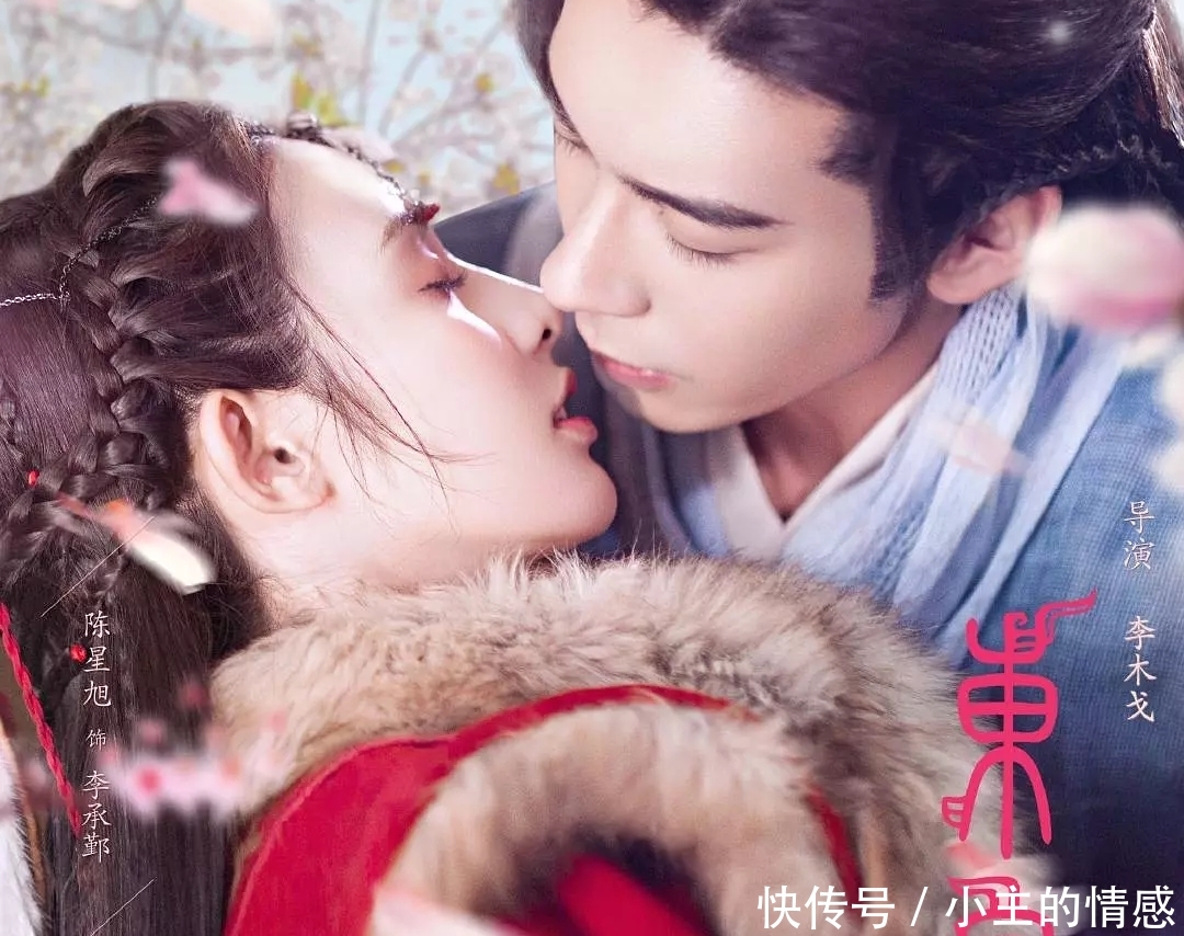 还在担心《东宫》太虐?忘川夫妇发糖让你甜到