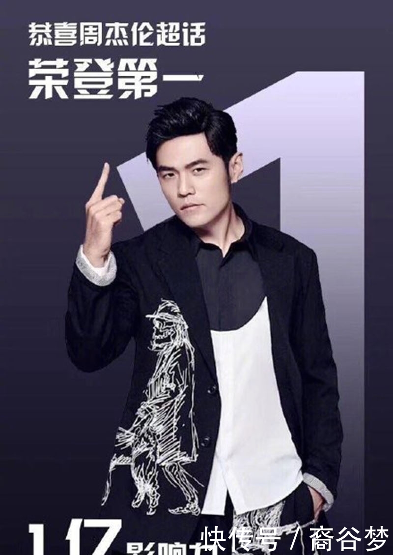 《亲爱的热爱的》跌到6.9分,李现粉丝破1000万,周杰伦来帮忙啊 龙8国际龙头
