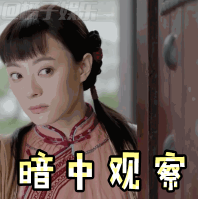 仿佛有什么不得了的事. 实用指数: