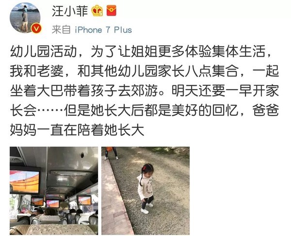 大S作因为有汪小菲宠，能把女战士变小公主的才是真幸福吧