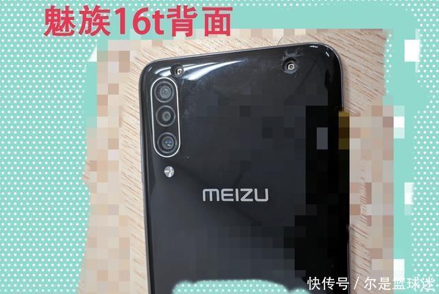 魅族16s你想知道的这儿都有 明天发布会16T会