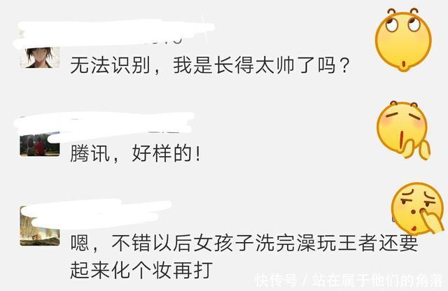 王者荣耀人脸识别认证,主针对实名认证60岁及
