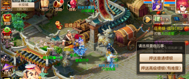 手游梦幻西游怎么赚钱快 梦幻西游怎样赚人民币