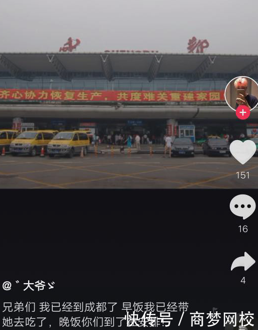 抖音号你的小甜甜一夜之间爆火,是自然爆红还