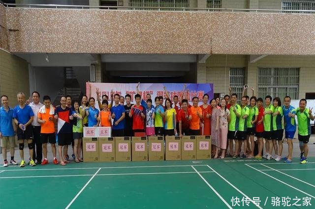 越秀|2018年矿泉杯羽毛球团体比赛升级了