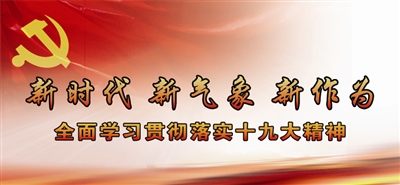 为了1235个深度贫困村 打好三保一助4张牌