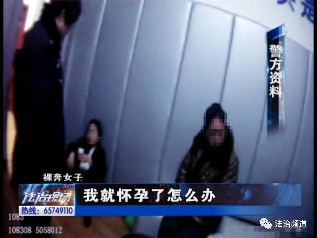 女子恋爱受刺激大街上裸奔视频截图 胡言乱语说自己吸毒(2)