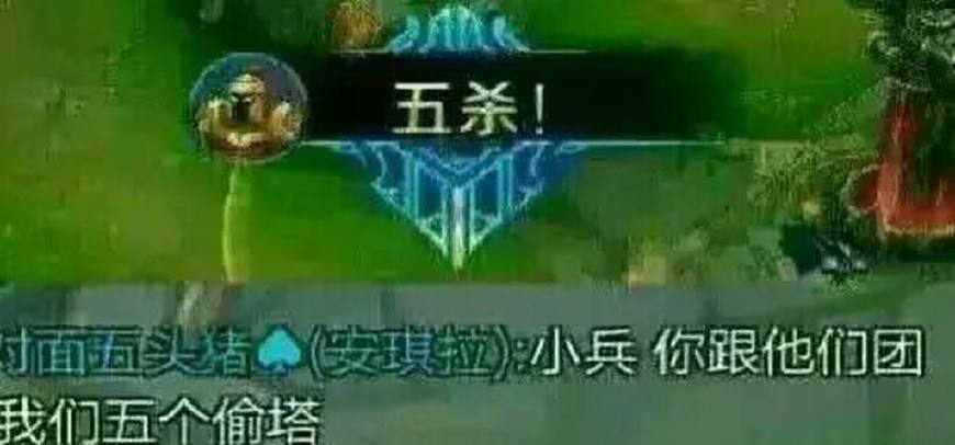 王者荣耀,青铜甄姬还说裙子太紧走不快!小兵还