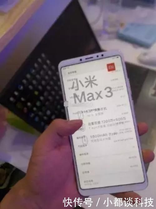 小米Max3本周发布 参数外观全曝光!